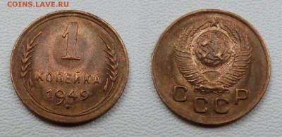 комплект монет 1949г. на оценку - imgonline-com-ua-2to1-2dlZSZznah11