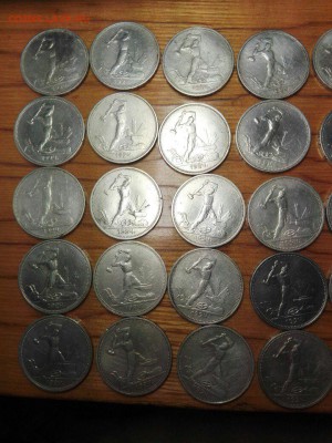 50 копеек 1924 года ТР без точки - zQQKTvOvCFY