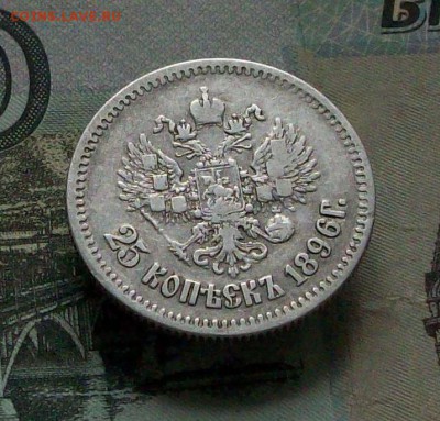 25 копеек 1986 - Изображение 096
