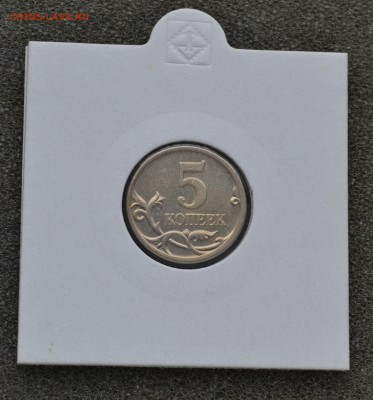 1 копейка 1997 СП соостность=178ᵒ + бонус 5коп. 97г поворот - DSC_0364.JPG