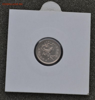 1 копейка 1997 СП соостность=178ᵒ + бонус 5коп. 97г поворот - DSC_0359.JPG