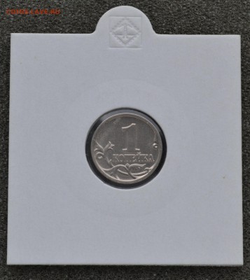 1 копейка 1997 СП соостность=178ᵒ + бонус 5коп. 97г поворот - DSC_0356.JPG