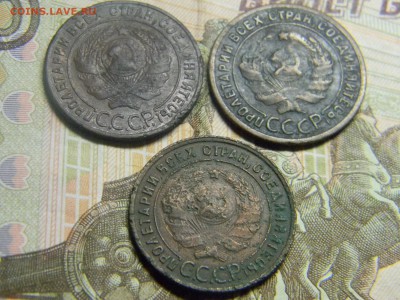 1 коп 1924 - 2 шт + уставшая коп 1925 до 23.09 в 21.30 - Изображение 484