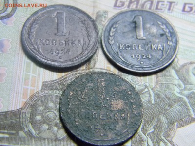 1 коп 1924 - 2 шт + уставшая коп 1925 до 23.09 в 21.30 - Изображение 482