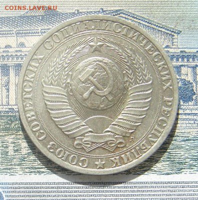 1 рубль 1991 Л до 24-09-2016 до 22-00 по Москве - 2 91 Л А