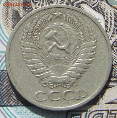 50 копеек 1966 до 24-09-2016 до 22-00 по Москве - 66 А