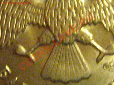 1 рубль 2005 СПМД вопрос по шт. - IMG_2618.JPG