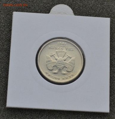 2 рубля 1997 СПМД соостность = 180 ᵒ ! до 27.09 - DSC_0375.JPG