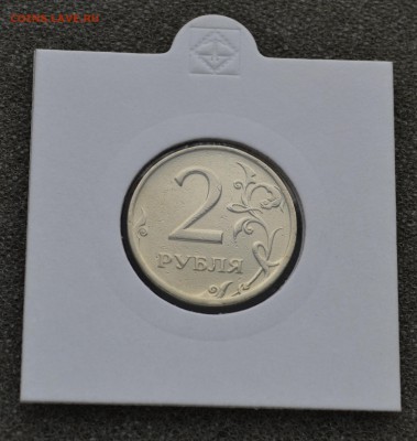 2 рубля 1997 СПМД соостность = 180 ᵒ ! до 27.09 - DSC_0373.JPG