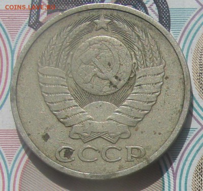 50 копеек 1979,80,81 и 82 до 24-09-2016 до 22-00 по Москве - 1 79 А