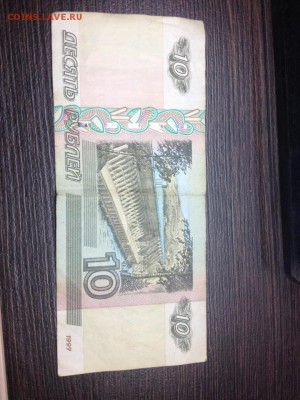 10р 2004г мод. интересный номер - image-21-09-16-09-44