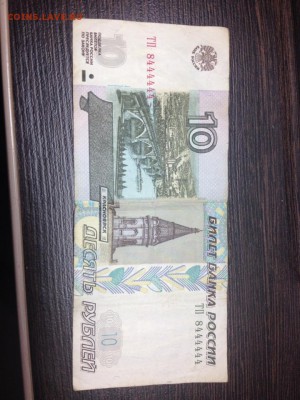 10р 2004г мод. интересный номер - image-21-09-16-09-44-1