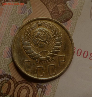 5 копеек 1946 до 23.09.16 в 22,00 Моск - SAM_4909