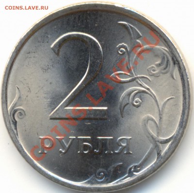 2р 2009г СПМД сталь шт. 2.2Д до 16.12.2010 22.00 Мск - 1