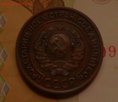 2 копейки 1924 хорошая до 23.09.16 в 22,00 Моск - SAM_4913
