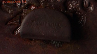 Пряжка с двуглавым орлом до 23.09.16 г. - 3333