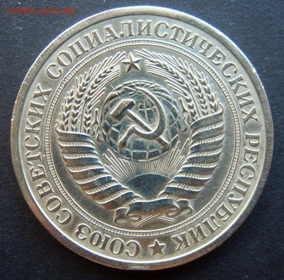 1 рубль 1972 Годовой с блеском до 24.09.22-00 - 1972-3