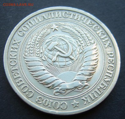 1 рубль 1978 Годовой до 24.09 22-00 - 1978-4