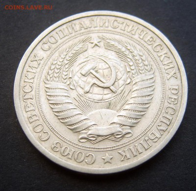 1 рубль 1974 ГОДОВОЙ до 24.09 22-00 - 1974-4