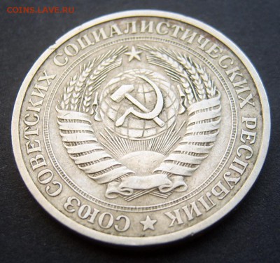 1 рубль 1977 Годовой до 24.09 22-00 - 1977-4