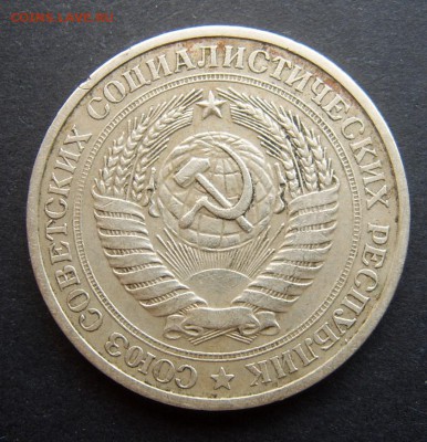 1 рубль 1977 Годовой до 24.09 22-00 - 1977-3
