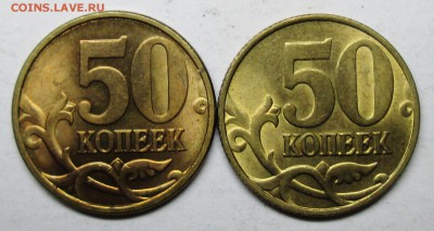 50коп 1998м+сп--шт блеск        24сент 22-00мск - IMG_2042.JPG