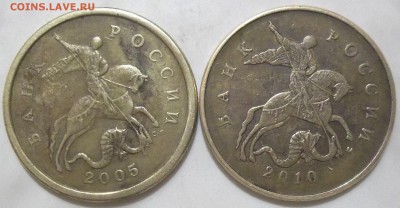 50 коп.2003 сп-шт.2.12,50 коп. 2005 сп-шт.2.32Б1 до 23.09.16 - 102_5415.JPG