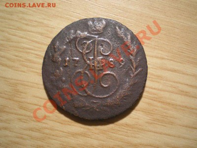 копейка 1789 ЕМ 2 шт. до 12.12.10. в 22.00 мв - PC100015.1