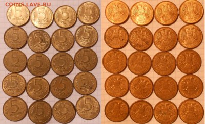 Монеты 92-93 г. 1-5-10-50 руб. 80 штук.  до 23.09.16 - 93 009.JPG