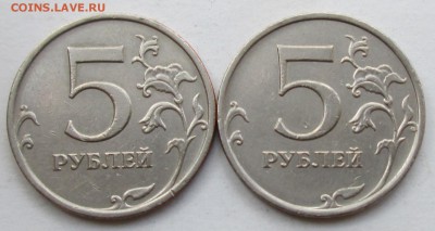 5руб 2009м--С-5,3А3--С-5,3А4 (АС)--редкие     24сент 22-00мс - IMG_1338.JPG