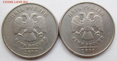 5руб 2009м--С-5,3А3--С-5,3А4 (АС)--редкие     24сент 22-00мс - IMG_1333.JPG