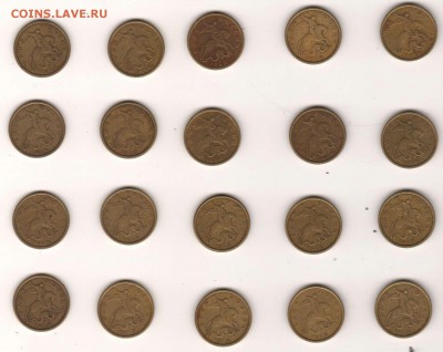 50к1999сп 20шт (до 24.09) - 50к99сп20шт_авер