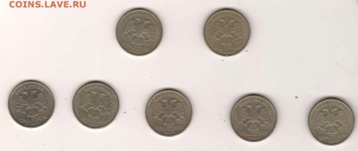 2р1999 м+сп (до 24.09) - 2р99сп-м_авер