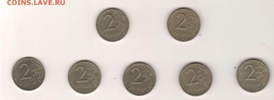 2р1999 м+сп (до 24.09) - 2р99сп-м_рев