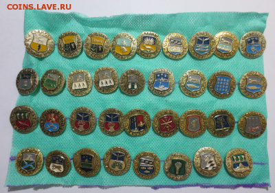 Значки "древний герб" и "золотое кольцо" 66 штук - Значки