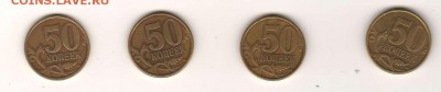 50к2002сп (до 24.09) - 50к2002сп_рев