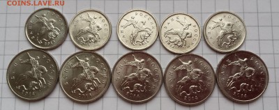 1+5коп 2014г 5 комплектов старт - 25р до 28.09. - 1 и 5 коп 2014