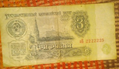 1,3,5 рубли 1961 года Оценка - IMG_20160922_045657_053.JPG
