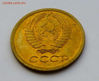 1 копейка 1970 штемпельная с пятнами до 26-09-2016 22:00м - P1350229.JPG