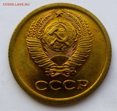 1 копейка 1970 штемпельная с пятнами до 26-09-2016 22:00м - P1350227.JPG