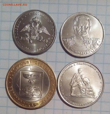 юбилейка 2.5.10р 2012-16г до 25.09.16г в 22 00 - юб (2).JPG