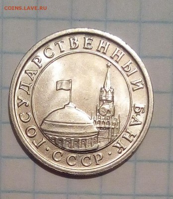 1 рубль 1991г сохран до 25.09.16г в 22 00 - 91 (2).JPG
