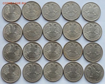 20 рублей 1993г. ММД 20шт. магнитные, --27-09-16 в 22-00-- - 20руб1993_2_2