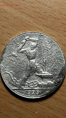 Оцените состояние и стоимость. Полтинник 1925 (П.Л) - giVU3u5IpAA