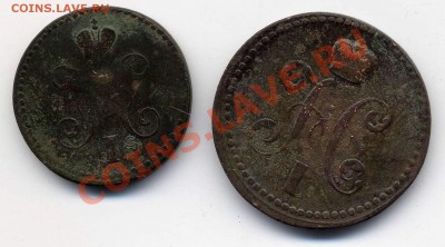 Лот 1 и 2 копейки ЕМ 1840;до 13дек 2010;00-00 по Мск - ScanImage28_