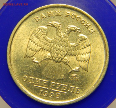 _____1 руб 1999 СПМД и 1 руб 1999 ММД____в _БЛЕСКЕ__ 25 сен - Изображение 081