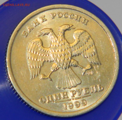 _____1 руб 1999 СПМД и 1 руб 1999 ММД____в _БЛЕСКЕ__ 25 сен - Изображение 094