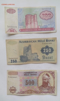 Азербайджан - 1,5,10,50,100,250,500 манат - бон5