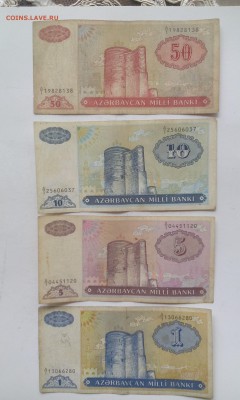Азербайджан - 1,5,10,50,100,250,500 манат - бон3