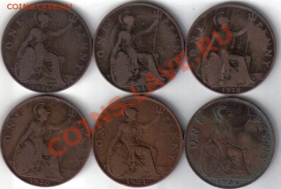 Британия 1 пенни 1916,17,18,20,21,36 до 13.12 21.00мск - Пенни-2
